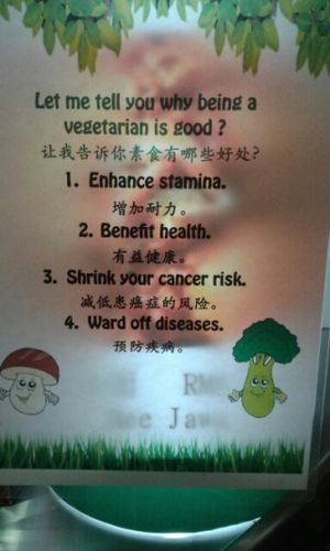 ... at Veggie Express Cafe in Kuala Lumpur