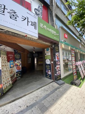 Easy to find    at Bonjuk and Bibimbap - 본죽&비빔밥café in Seoul
