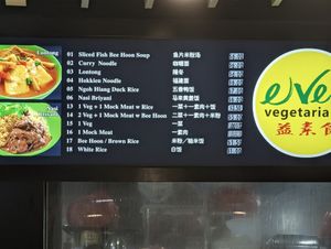  at e Veg 益素食 - VivoCity in Central Singapore