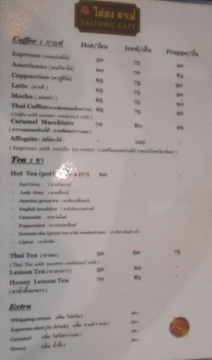 Taitong Cafe  at Taitong Cafe in Phuket