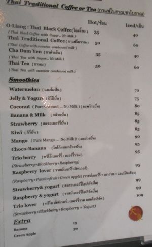 Taitong Cafe  at Taitong Cafe in Phuket