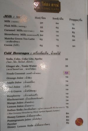 Taitong Cafe  at Taitong Cafe in Phuket