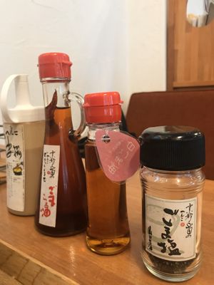 Condiments  at Gomacro in Kyoto