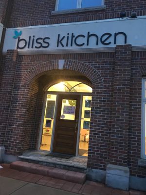 Entrance at Bliss Kitchen in Waterdown