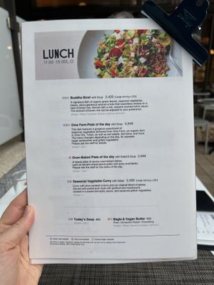 Lunch menu   at 8ablish in Tokyo