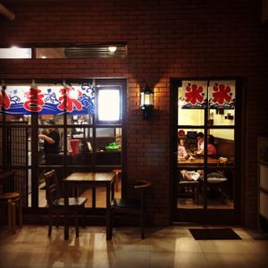 ikigai kakigori cafe  at Ikigai Kakigori Cafe  in Quezon City