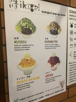 Can ask for coconut ice cream and coconut condensed creamm  at Ikigai Kakigori Cafe  in Quezon City