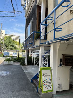   at Cafe Darbukka in Takarazuka