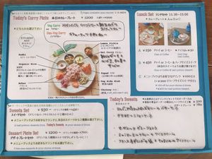 Menu  at Cafe Darbukka in Takarazuka