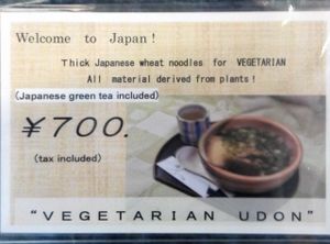 The note on the table, clearly indicating it is made from plant ingredients. at Rokumeien in Nara