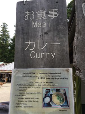 Beckoning vegetarians/vegans outside at Rokumeien in Nara