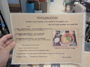 Can show this and get a veggie noodle (or set with rice) at Rokumeien in Nara