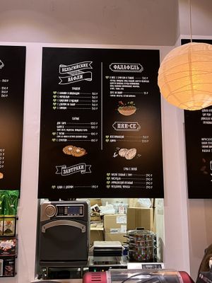 Menu at Ecotopia in Moscow