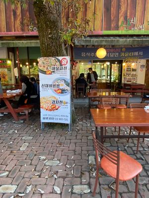 Outside   at Shoue-Hyang in Sokcho