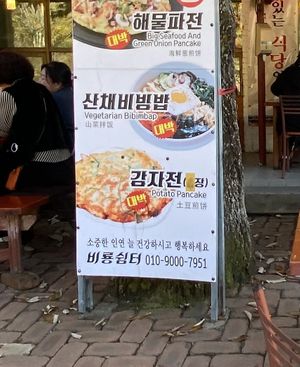 Vegan choices.  Be sure to say no egg when ordering bibimbap     at Shoue-Hyang in Sokcho