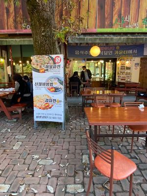 Outside   at Shoue-Hyang in Sokcho