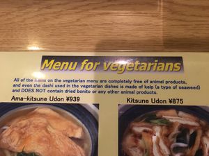 Such a cool place. The menu made me very happy! at Mimikou in Kyoto