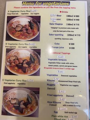 Menu 2  at Mimikou in Kyoto