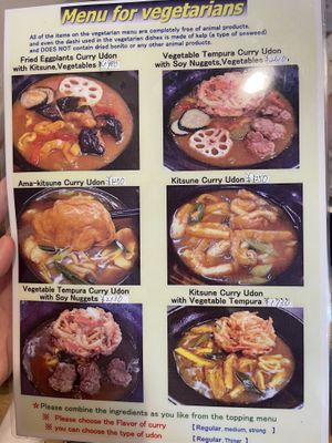 Menu 1  at Mimikou in Kyoto