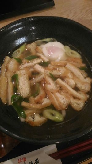 Kitsune Udon with a soft boiled egg (added) at Mimikou in Kyoto