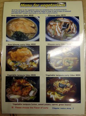 Vegetarian specific menu from our trip to Mimikou in November 2017 (Side 02). at Mimikou in Kyoto