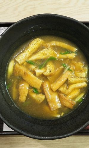 Tofu curry udon  at Mimikou in Kyoto