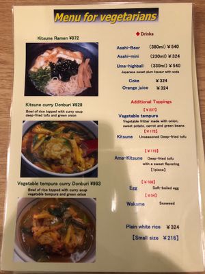 Menu at Mimikou in Kyoto