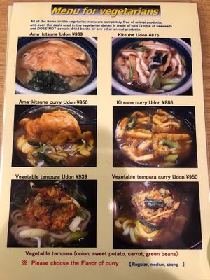 Menu at Mimikou in Kyoto