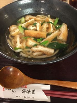 Udon  at Mimikou in Kyoto