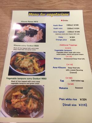 One side of the veg menu at Mimikou in Kyoto