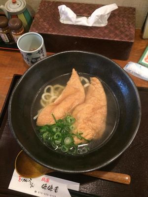 Amakitsune udon at Mimikou in Kyoto