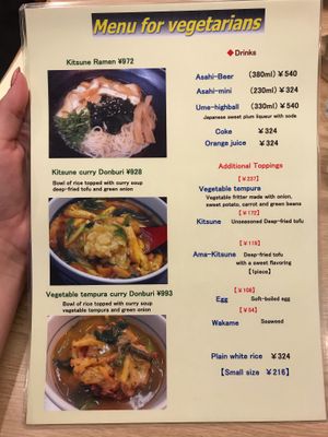 Full vegan menu - front page at Mimikou in Kyoto