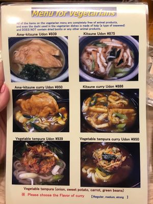 Full vegan menu- back page at Mimikou in Kyoto