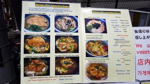 Menu outside at Mimikou in Kyoto