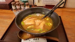 Ama-kitsune curry udon   at Mimikou in Kyoto
