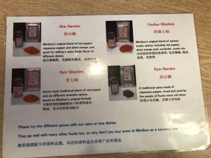 The various spice options on the table.  at Mimikou in Kyoto