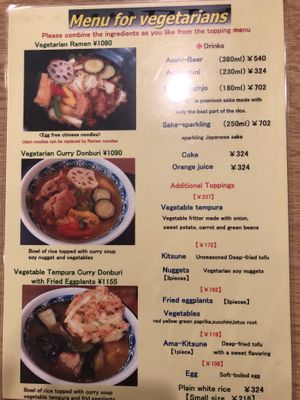 Menu at Mimikou in Kyoto