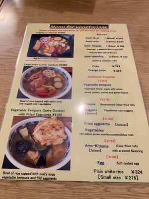 Separate vegetarian menu. Staff asked if there was a vegetarian / vegan in party when entering at Mimikou in Kyoto