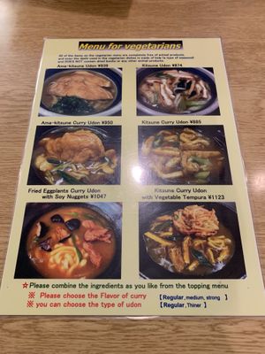 More vegetarian options at Mimikou in Kyoto