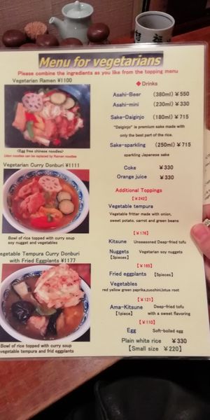 Vegetarian menu at Mimikou in Kyoto