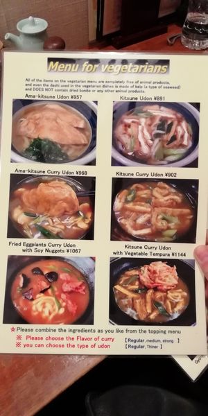 Vegetarian menu at Mimikou in Kyoto