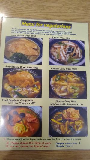 Menu 1 at Mimikou in Kyoto