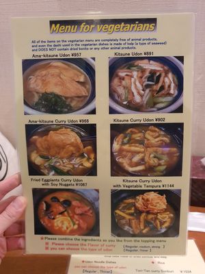 Menu at Mimikou in Kyoto