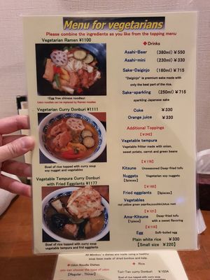 Menu at Mimikou in Kyoto