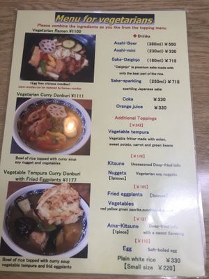 Lots of choice - English menu  at Mimikou in Kyoto