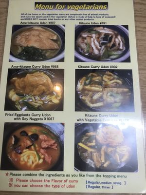 More pics  at Mimikou in Kyoto