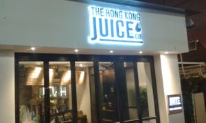 2 at The Hong Kong Juice Co. - Prince's Terrace in Hong Kong Island