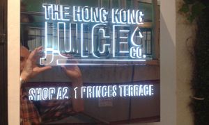 3 at The Hong Kong Juice Co. - Prince's Terrace in Hong Kong Island