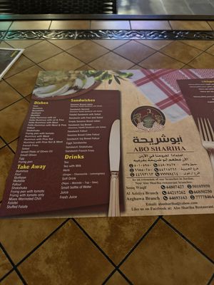   at Abo Shariha in Doha