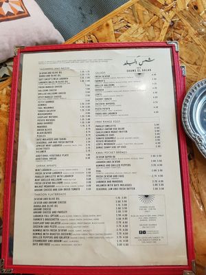 Menu at Shams El Balad Cafe in Amman